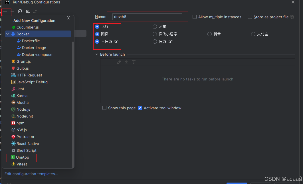webstorm开发uniapp（从安装到项目运行）