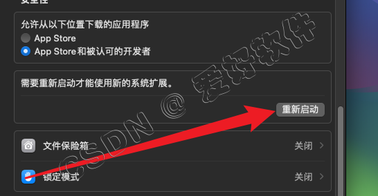 【保姆级别教程】VMware虚拟机安装Mac OS15苹果系统附带【VMware TooLS安装】【解锁虚拟机】和【Mac OS与真机共享文件夹】手把手教程
