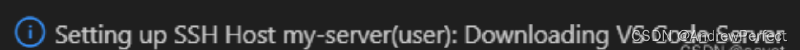 vscode通过ssh连接服务器实现免密登录+删除（吐血总结）
