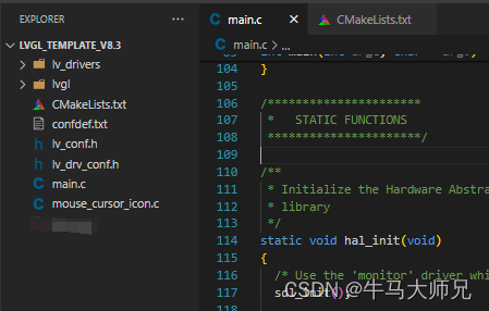 LVGL在VScode中安装模拟器运行配置笔记教程