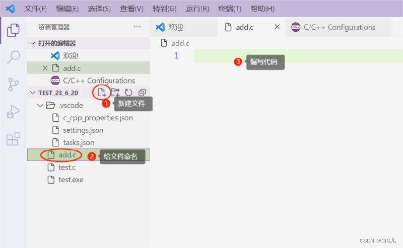 VScode使用教程（菜鸟版）