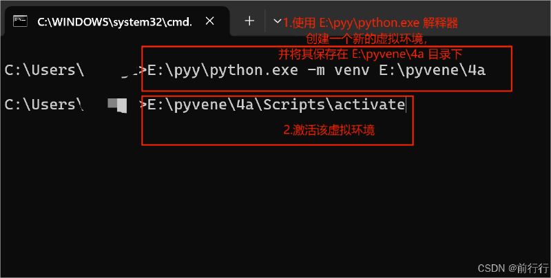 python虚拟环境并在pycharm中配置