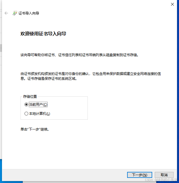 关于VSCode 安装扩展插件时提示 “Error while fetching extensions.XHR failed” 解决办法