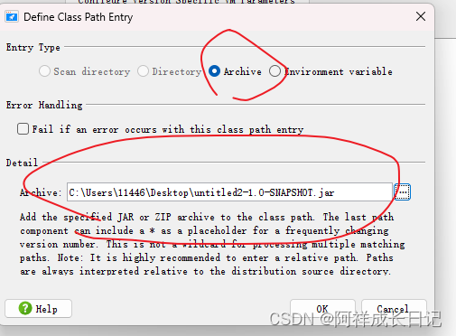（超详细讲解）实现将idea的java程序打包成exe (新版,可以在没有java的电脑下运行，即可以发给好朋友一起玩)