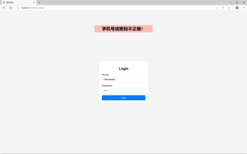 【使用IDEA创建SSM项目】