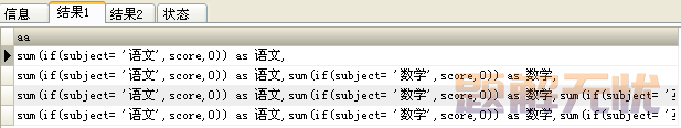搞定mysql的 行转列（7种方法） 和 列转行