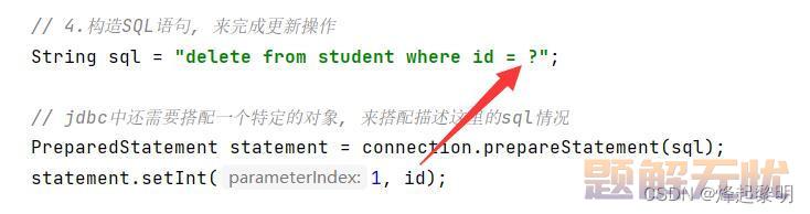 MySQL | JDBC连接数据库详细教程【全程干货】