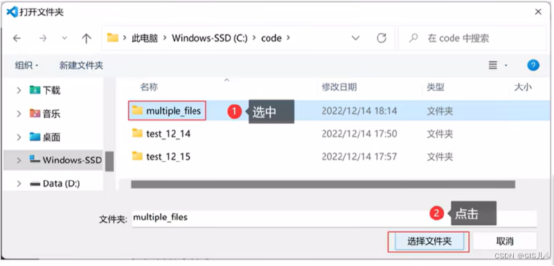 VScode使用教程（菜鸟版）
