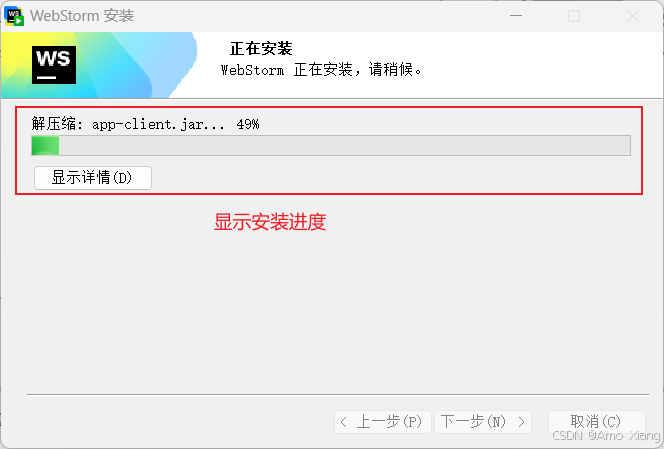 2024最新WebStorm常用的小技巧汇总，Web开发上路必备