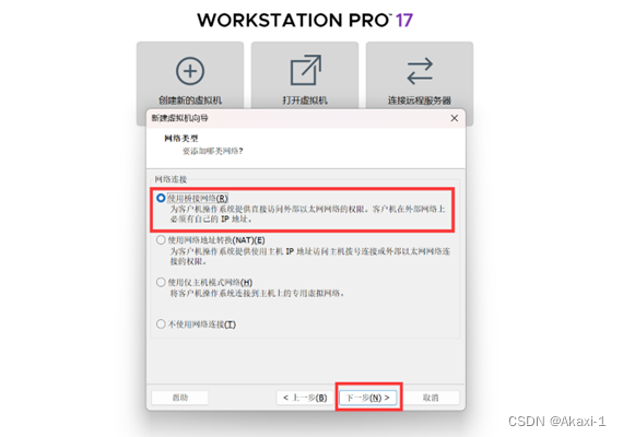 【基于Ubuntu下Yolov5的目标识别】保姆级教程 | 虚拟机安装 - Ubuntu安装 - 环境配置(Anaconda/Pytorch/Vscode/Yolov5) |全过程图文by.Akaxi