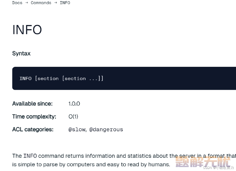 【redis】redix在Linux下的环境配置和redis的全局命令