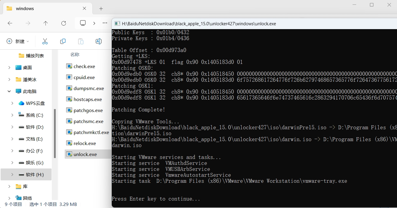 【系统】VMware17虚拟机安装黑苹果macOS 15.0详细步骤（保姆级）