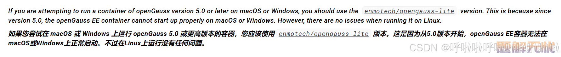 在win10环境部署opengauss数据库（包含各种可能遇到的问题解决）