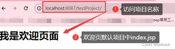 在 IDEA 中创建JavaWeb 项目的方式（超详细步骤教程和遇到的问题）