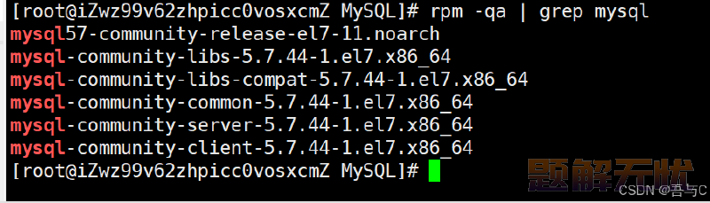 MySQL在Centos7环境安装