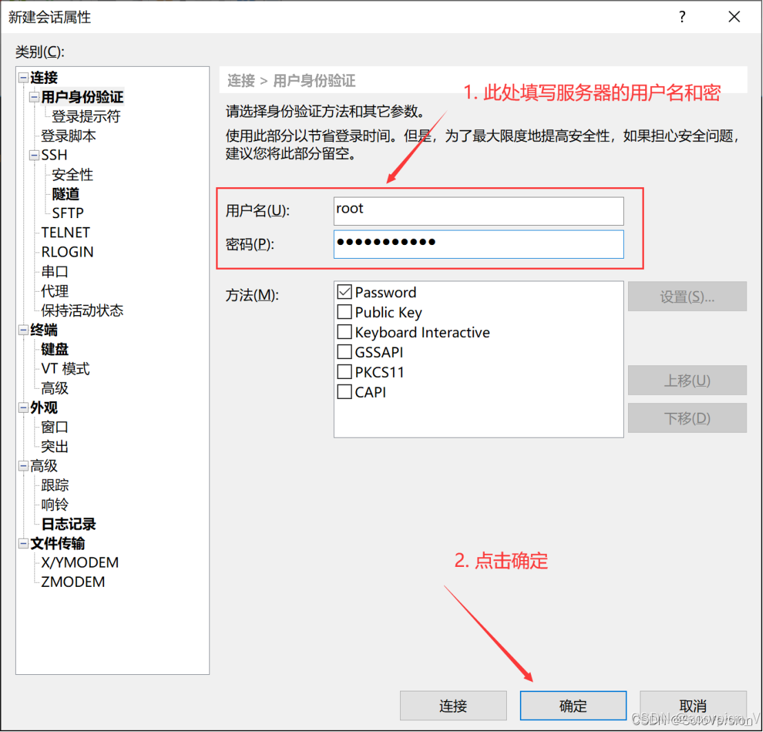 前端将项目部署到服务器(Nginx)的完整步骤（超级详细、保姆级）