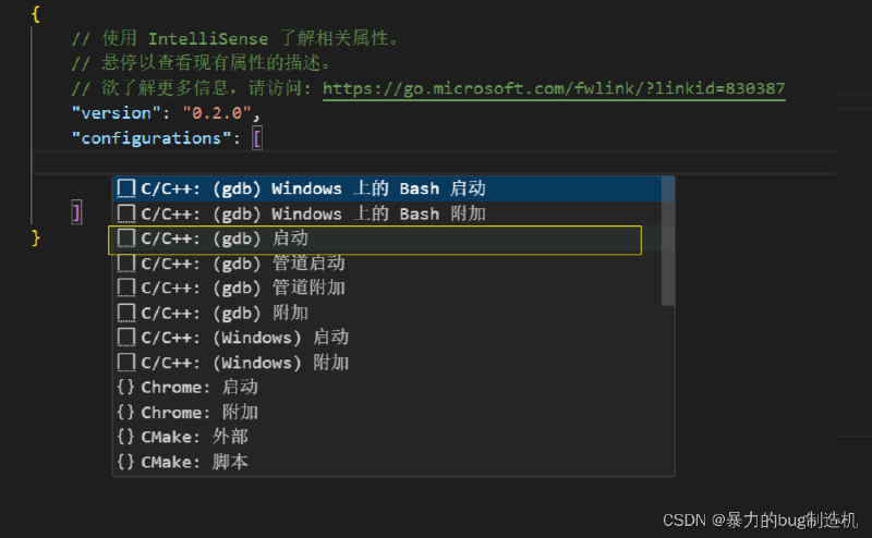VSCode上搭建C/C++开发环境（vscode配置c/c++环境）Windows系统---保姆级教程