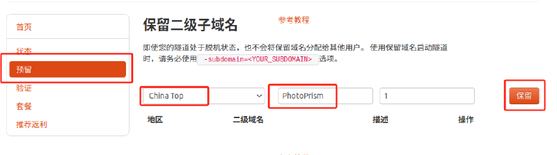 拯救你的照片库！Docker轻松部署AI照片管理工具PhotoPrism