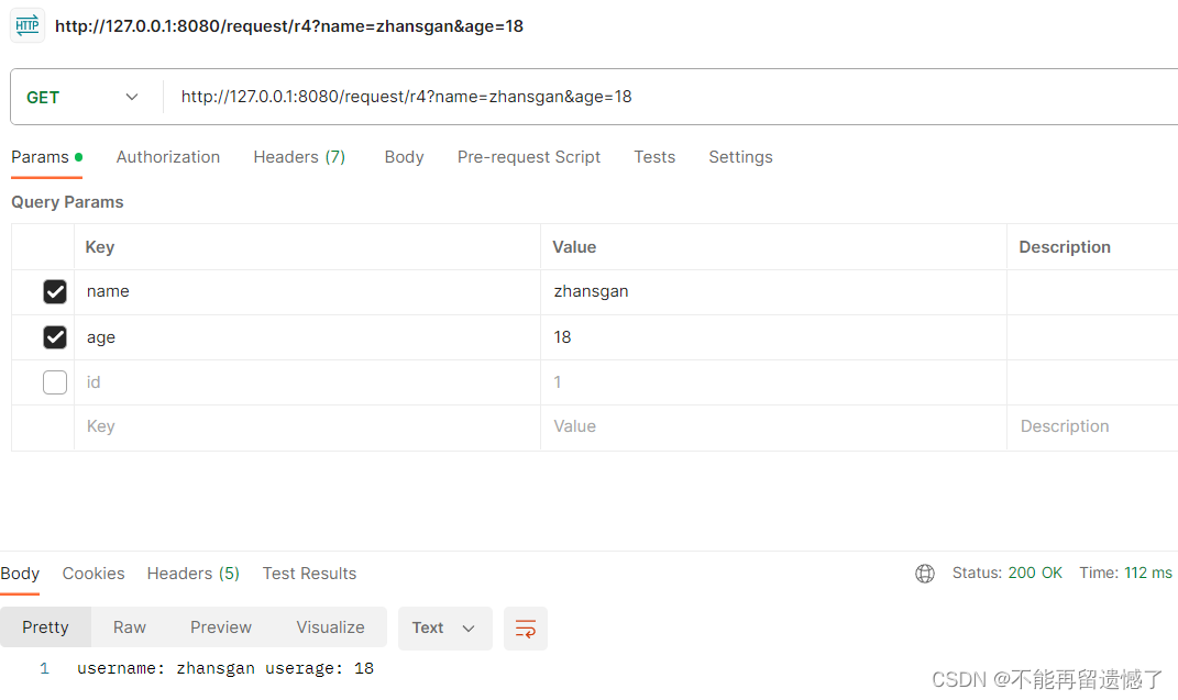 【SpringMVC】Spring Web MVC入门（一）
