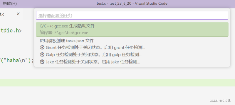 VScode使用教程（菜鸟版）
