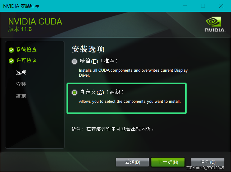 全网最详细深度学习环境配置（Pycharm+anaconda+pytorch+TensorFlow+cuda+cudnn+改变虚拟环境包位置）