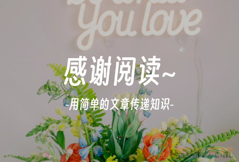 Redis实现延迟任务的几种方案