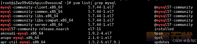 MySQL在Centos7环境安装