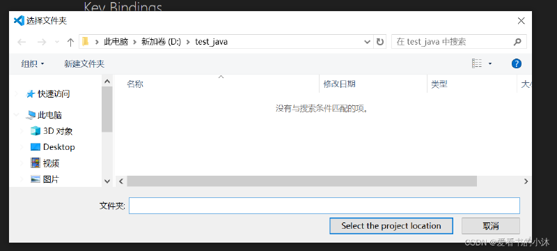 【小沐学Java】VSCode搭建Java开发环境