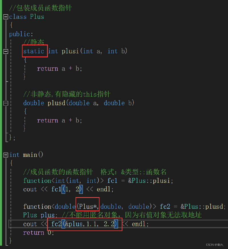 【C++】C++11(lambda、可变参数模板、包装器、线程库)