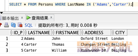 数据库SQL入门教程(非常详细)，从零基础入门到精通，看完这一篇就够了