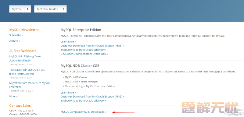 2024最新 MySQL 下载安装配置教程