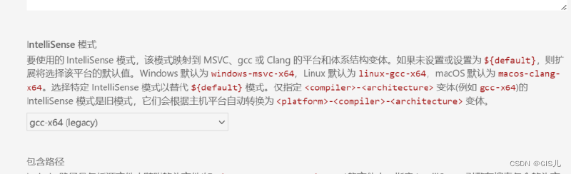 VScode使用教程（菜鸟版）