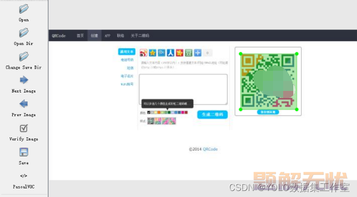 YOLO目标检测数据集大全【含voc(xml)、coco(json)和yolo(txt)三种格式标签+划分脚本+训练教程】（持续更新建议收藏）