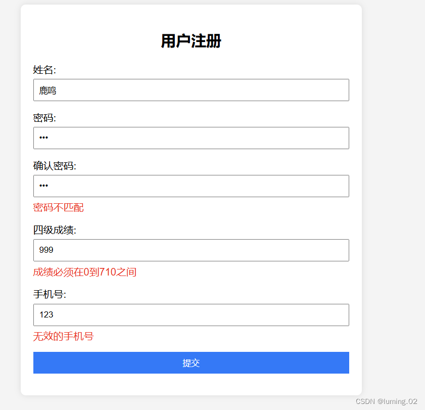 Web期末复习指南（2w字总结）