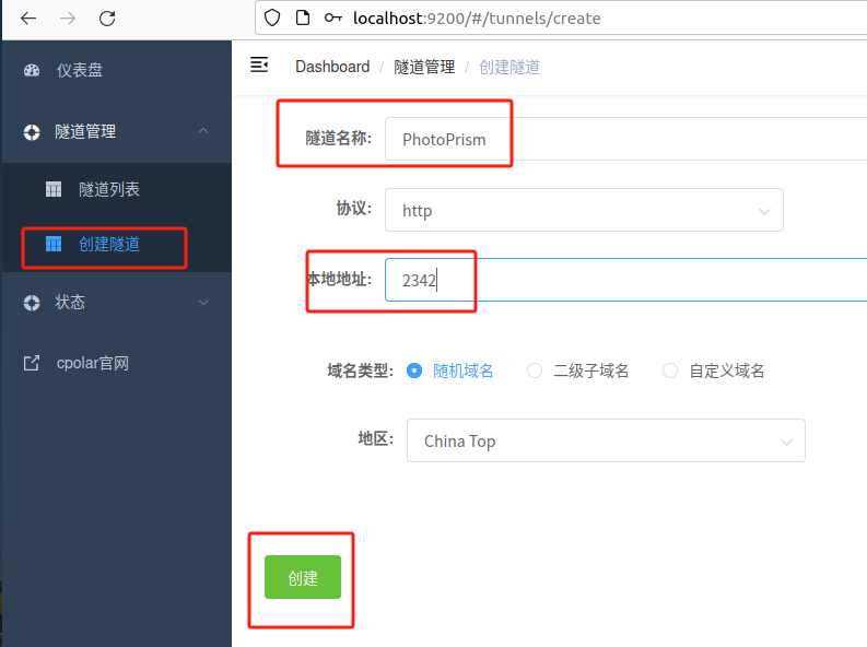 拯救你的照片库！Docker轻松部署AI照片管理工具PhotoPrism