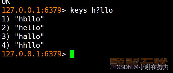 【redis】redix在Linux下的环境配置和redis的全局命令