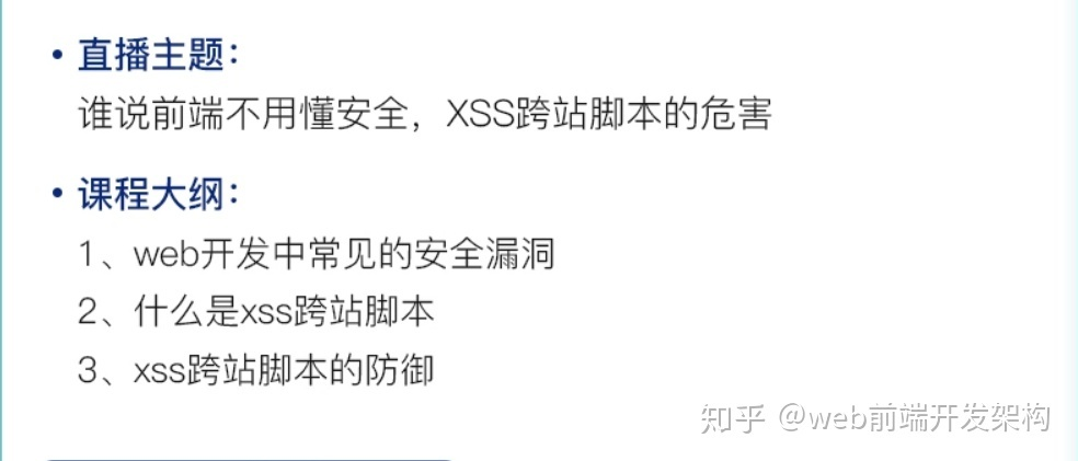 vue3面试题：2024 最新前端 Vue 3