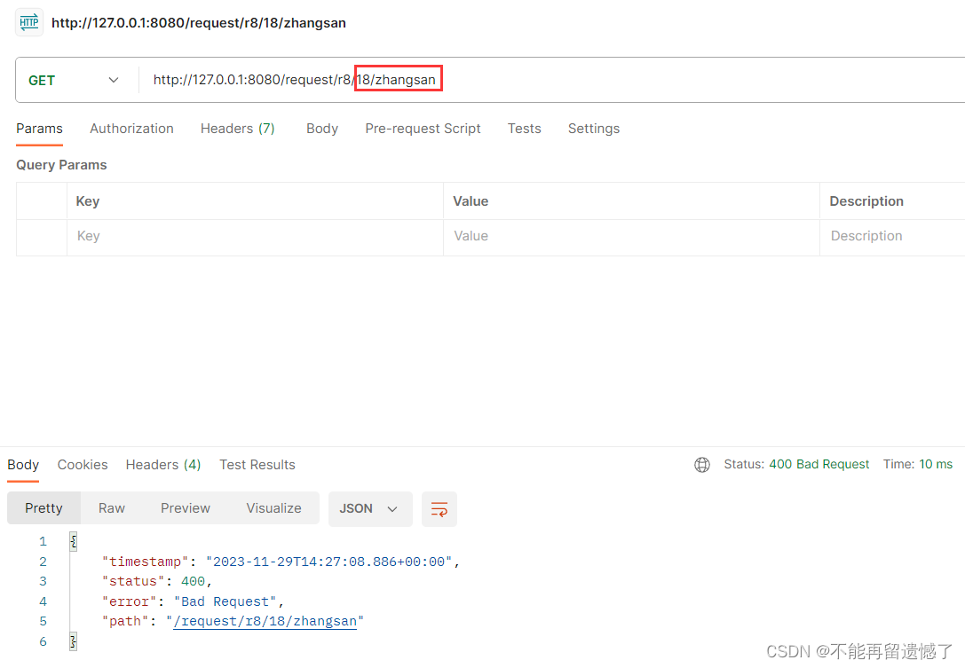 【SpringMVC】Spring Web MVC入门（一）
