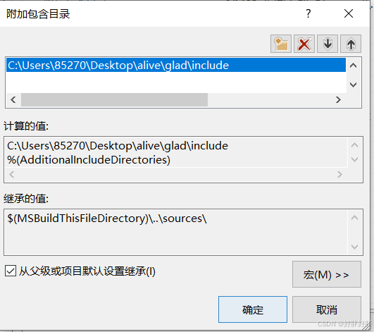 OpenGL: 计算机图形学OpenGL在Visual Studio 2019/2022中的环境配置