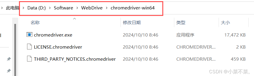 在IDEA中配置Selenium和WebDriver