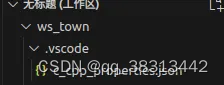 在vscode中，#include “rclcpp/rclcpp.hpp“报错找不到头文件的解决方法
