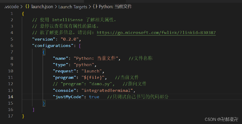 vscode+ssh远程开发环境搭建