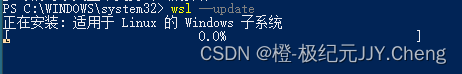 【已解决】win10系统 Docker 提示Docker Engine stopped解决全过程记录