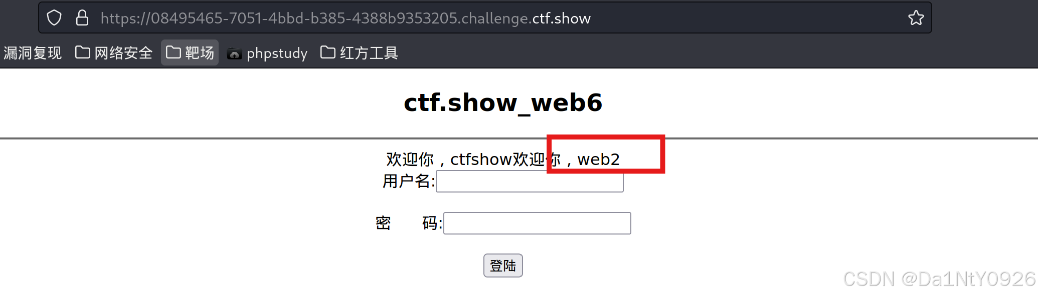 [CTF夺旗赛] CTFshow Web1-14 详细过程保姆级教程~