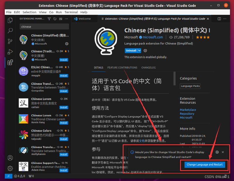 【基于Ubuntu下Yolov5的目标识别】保姆级教程 | 虚拟机安装 - Ubuntu安装 - 环境配置(Anaconda/Pytorch/Vscode/Yolov5) |全过程图文by.Akaxi