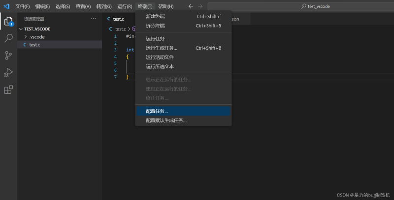 VSCode上搭建C/C++开发环境（vscode配置c/c++环境）Windows系统---保姆级教程