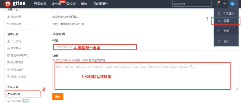 工具篇-完整的 Git 项目管理工具教程（在命令框中使用 Git、在 IDEA 中使用 Git）