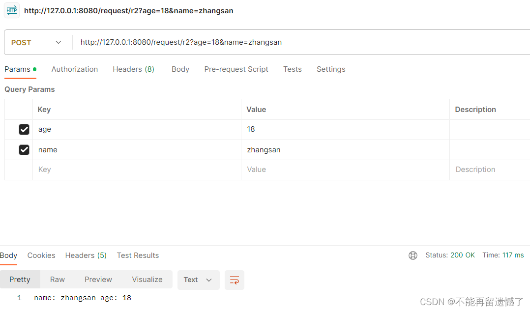 【SpringMVC】Spring Web MVC入门（一）