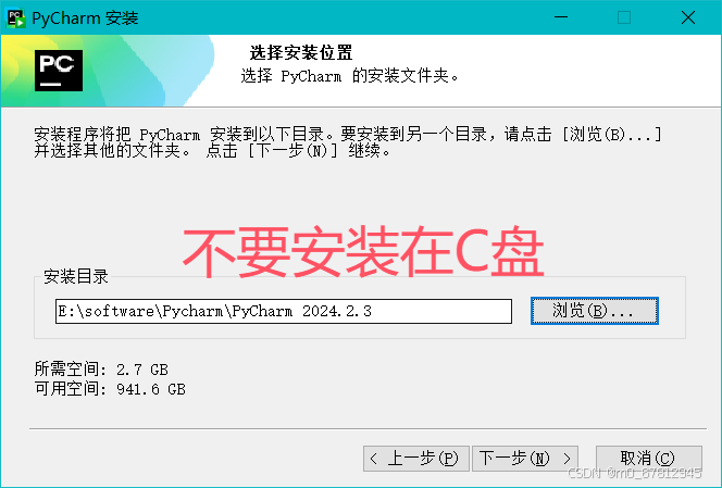 全网最详细深度学习环境配置（Pycharm+anaconda+pytorch+TensorFlow+cuda+cudnn+改变虚拟环境包位置）