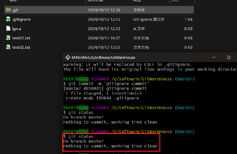 工具篇-完整的 Git 项目管理工具教程（在命令框中使用 Git、在 IDEA 中使用 Git）
